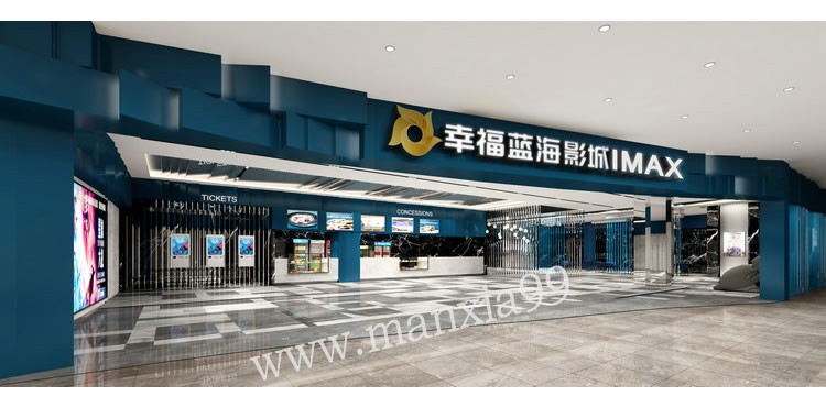 南京中海环宇城店-大堂3