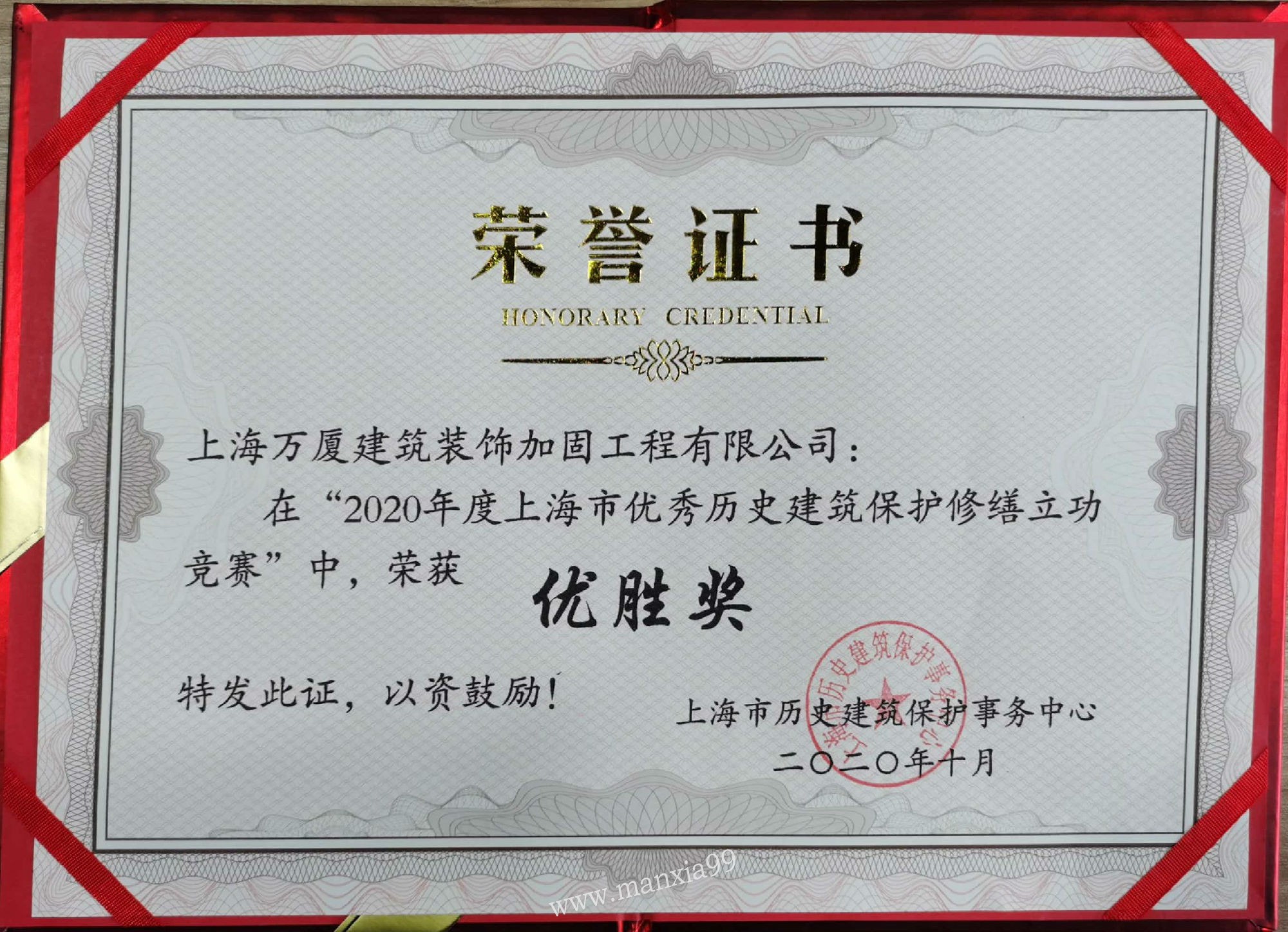 微信图片_20201201102708.jpg
