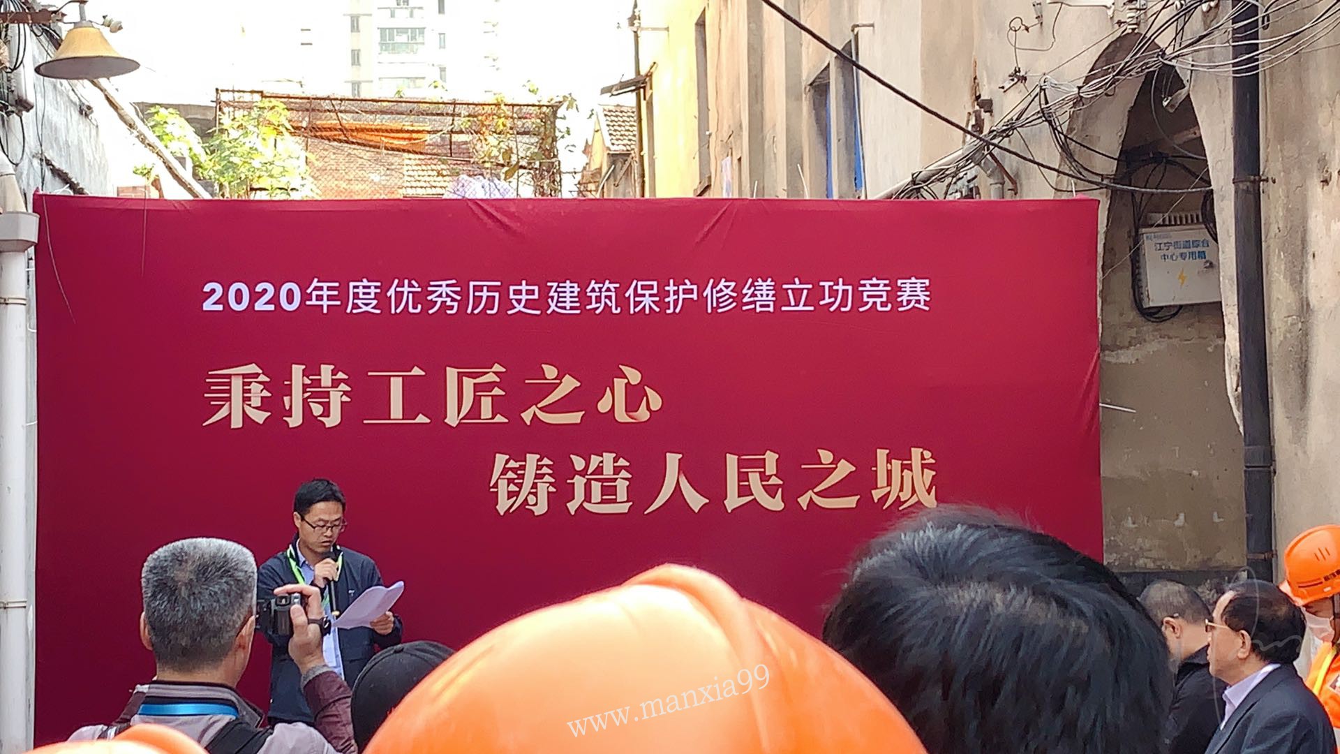 竞赛动员会.jpg