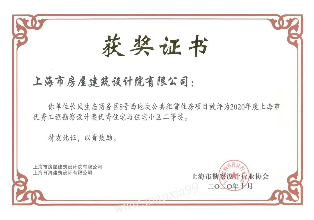 微信图片_20201221142855.jpg